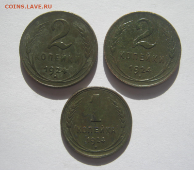 4 МОНЕТЫ Р.И. и 5 МОНЕТ СССР. Сборный лот. - ку5.PNG