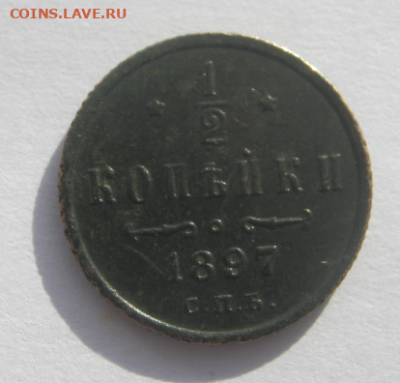 4 МОНЕТЫ Р.И. и 5 МОНЕТ СССР. Сборный лот. - и4.PNG