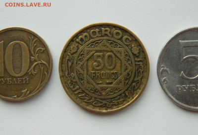 Французское Марокко 50 франков 1952 г. до 16.03.24 - DSCN4685.JPG