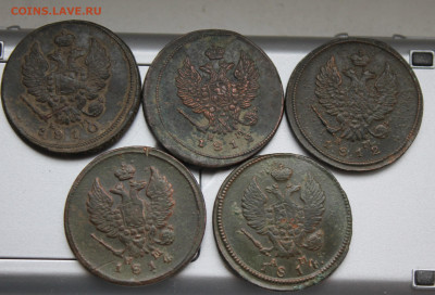 2 копейки 5 шт. 1810, 1812, 1814 г - IMG_5337.JPG