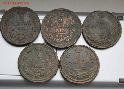 2 копейки 5 шт. 1810, 1812, 1814 г - IMG_5330.JPG