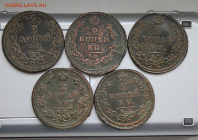 2 копейки 5 шт. 1810, 1812, 1814 г - IMG_5329.JPG