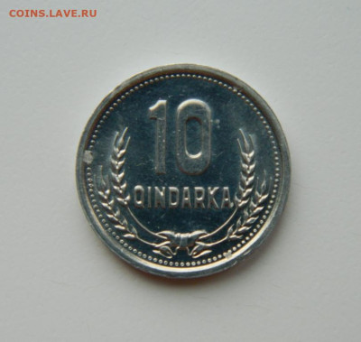 Албания 10 киндарок 1988 г. до 16.03.24 - DSCN4801.JPG