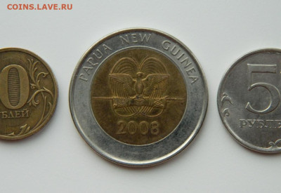Папуа-Новая Гвинея 2 кина 2008 г.(Юбилейная) БИМ до 16.03.24 - DSCN4725.JPG