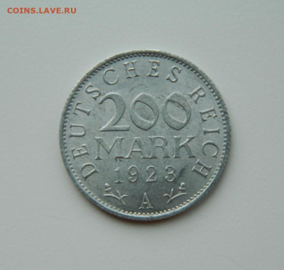 Германия 200 марок 1923 г. "А" до 16.03.24 - DSCN4704.JPG