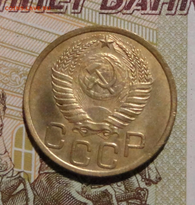 3 коп 1950г - DSC00850.JPG