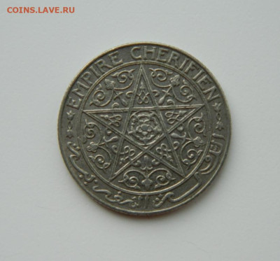 Французское Марокко 1 франк 1921 г. до 16.03.24 - DSCN4739.JPG