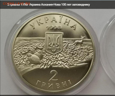Спор с покупателем Xenon82 . - 5