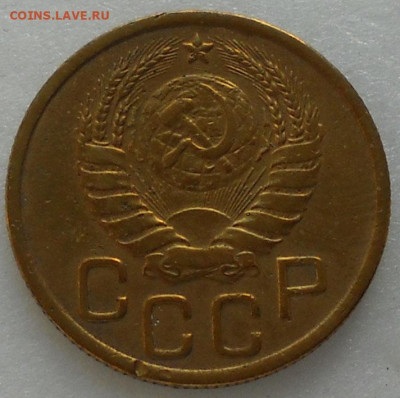 3 копейки 1945 год. С 200. До 16.04.24. 22.00 мск. - 8