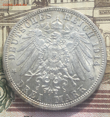 3 марки 1914 Мундир с 200 руб до 15.03.2024 - 1.JPG