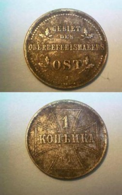 Подскажите стоимость данных монет! - post-3367-1192559611_thumb