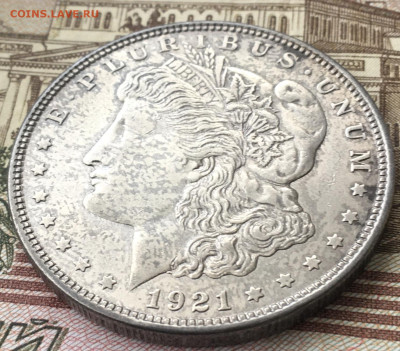 1 доллар США 1921, доллар Моргана с 200 руб, до 15.03.2024 - 3.JPG