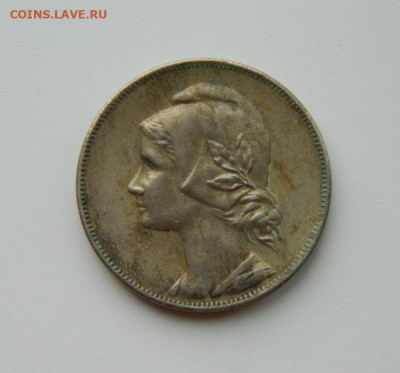 Португалия 4 сентаво 1919 г. до 16.03.24 - DSCN4714.JPG