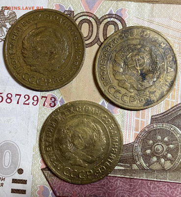 5 копеек 1929,30,32 г.г. До 14.03.24 в 22.00 МСК - IMG_4789