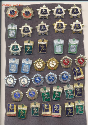 комплект - 3 - 41