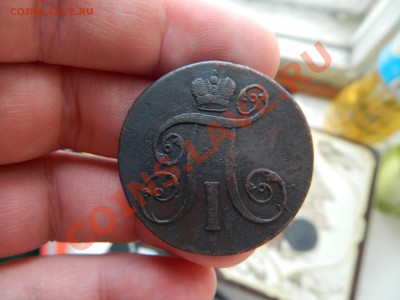 Прошу оценить 2 копейки 1798 и 1799 - DSCN0349.JPG