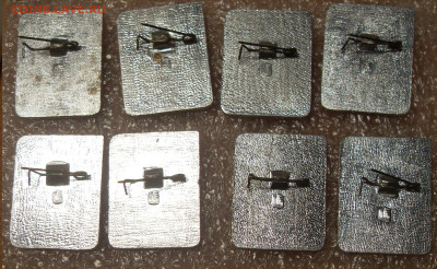 Значки разные Разряды, судьи - SDC17108.JPG