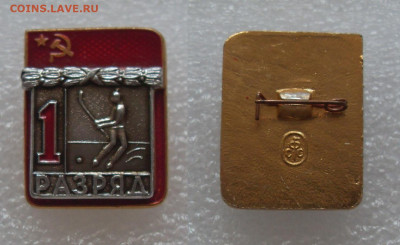 150р - Хоккей с мячом.JPG