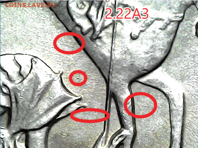 1 коп 2003сп 2.22А3. Очень редкая. - 2.22а3