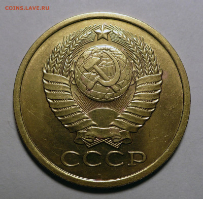 5 копеек 1979 года a UNC ( aUNC ) до 14.03.24 в 22:00 - 5к79-м-2