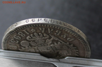 Рубль 1893 год - IMG_5582.JPG