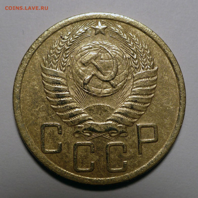 5 копеек 1950 года до 14.03.24 в 22:00 - 5к50-2