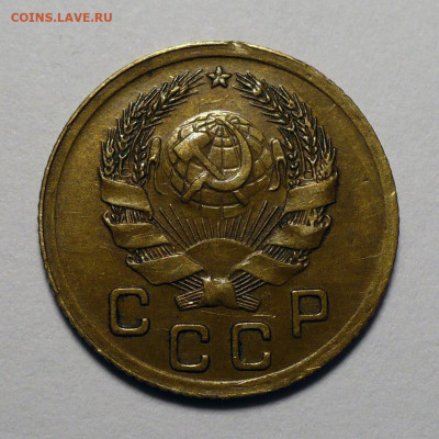 1 копейка 1936 года до 14.03.24 в 22:00 - 1к36-2