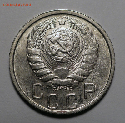 15 копеек 1946 года a UNC ( aUNC ) до 14.03.24 в 22:00 - 15к46-aUNC-2