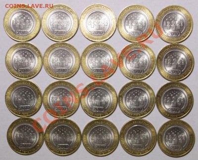 10руб Перепись-20шт до 17.01.12г до 22.30 мск - ВПН