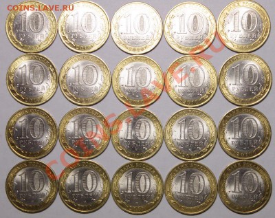 10руб Перепись-20шт до 17.01.12г до 22.30 мск - ВПН2