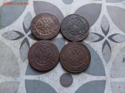 2 копейки 1869,1873,1876,1880 до 13.03.2024 - 4дв (12)
