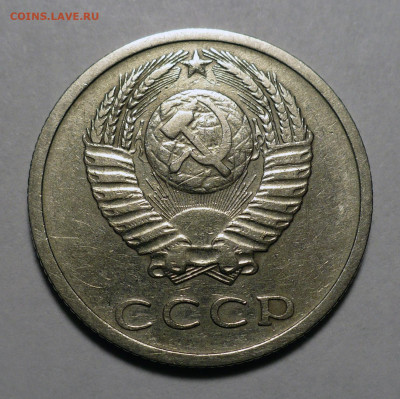 20 копеек 1977 год Федорин 130 Не частая до 14.03.24 в 22:00 - 20к77-Ф130-№2-2