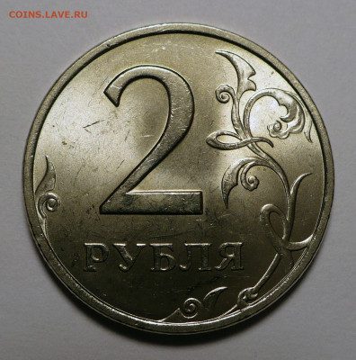 2 рубля 1998 год СП ( СПМД ) UNC до 14.03.24 в 22:00 - 2р1998сп-UNC-2