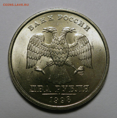 2 рубля 1998 год СП ( СПМД ) UNC до 14.03.24 в 22:00 - 2р1998сп-UNC-1