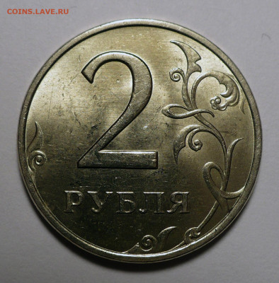 2 рубля 1998 год М ( ММД ) UNC до 14.03.24 в 22:00 - 2р1998м-UNC-2