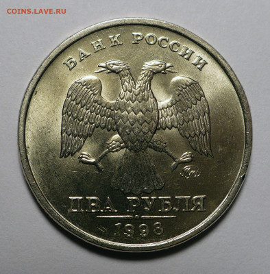 2 рубля 1998 год М ( ММД ) UNC до 14.03.24 в 22:00 - 2р1998м-UNC-1