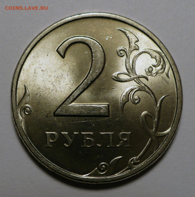 2 рубля 1997 год СП ( СПМД ) UNC до 14.03.24 в 22:00 - 2р1997сп-UNC-№3-2
