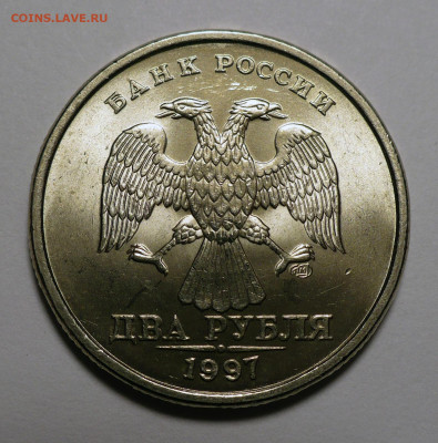 2 рубля 1997 год СП ( СПМД ) UNC до 14.03.24 в 22:00 - 2р1997сп-UNC-№3-1