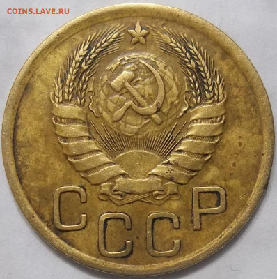 3 коп. 1939 шт. 1.1Б или 1.1Ж по АИФ? - 100_7617.JPG