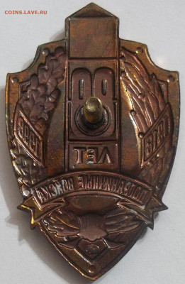 80 лет ПОГРАНВОЙСКАМ ММД с ДОКом 14.03.24. 22:00 МСК - 100_7623.JPG