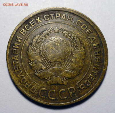 5 копеек 1930 года до 14.03.24 в 22:00 - 5к30-2