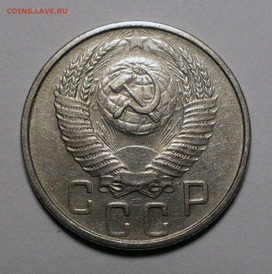 15 копеек 1953 года до 14.03.24 в 22:00 - 15к53-2
