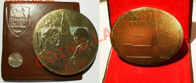 Продам наст. медали ссср, знаки 3-й рейх и др. - 11