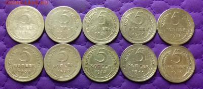 5 копеек 1926-56. До 12.03.24 в 22.00 - 20240310_235456