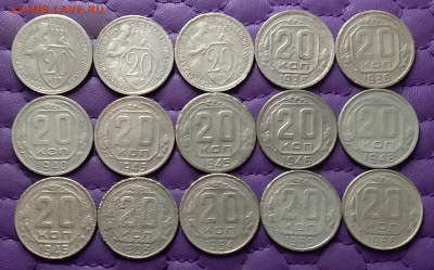 20 копеек 1931-56. До 12.03.24 в 22.00 - 20240311_000319
