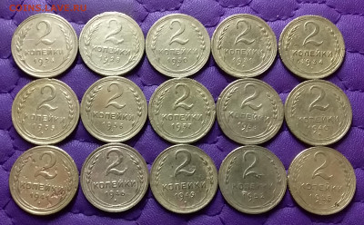 2 копейки 1926-55. До 12.03.24 в 22.00 - 20240311_000704