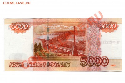 5000 руб радар 3322233 до 14.01 - радар