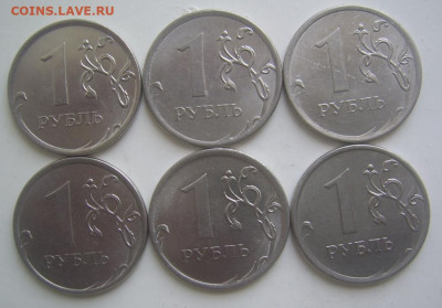 Полные расколы 1 рубль 2014 г. 6 штук до 12.03 22-00 - полные 1 р 2014 6 штук обратные