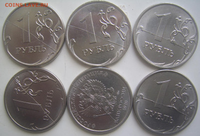 Полные расколы 1 рубль 2020 г. 6 штук до 12.03 22-00 - полные 1 2020 6 шт