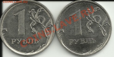 1руб2010ММД.Помощь в определении реверса! - 242